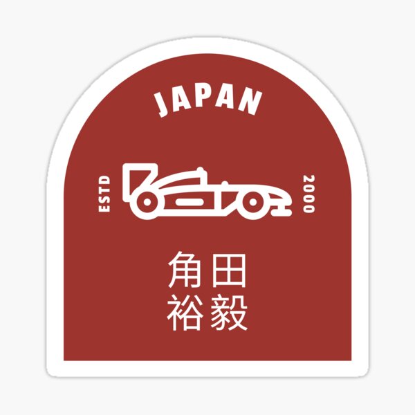 Yuki Tsunoda in Japanese image